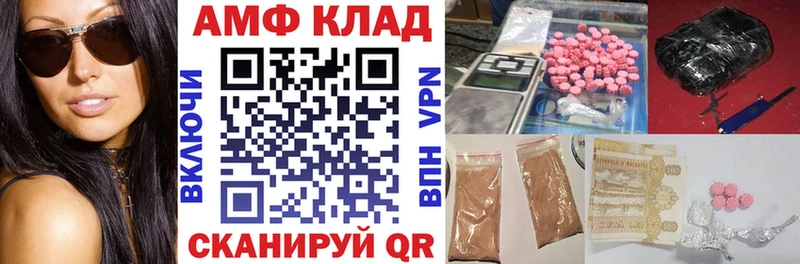 Амфетамин 97%  Белоярский 