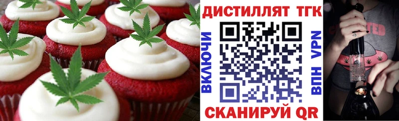 Canna-Cookies конопля  купить наркоту  Белоярский 