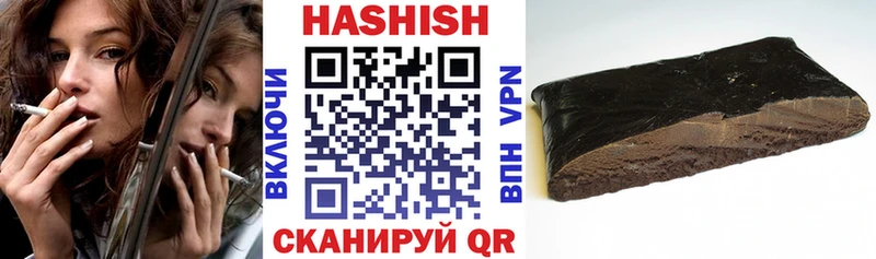 ГАШ hashish  Белоярский 