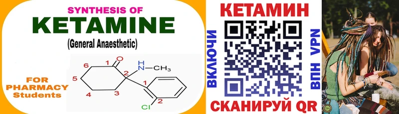 дарк нет как зайти  Белоярский  Кетамин VHQ  как найти наркотики  кракен рабочий сайт 