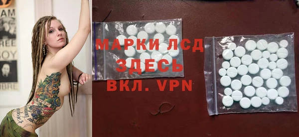 синтетический гашиш Алзамай