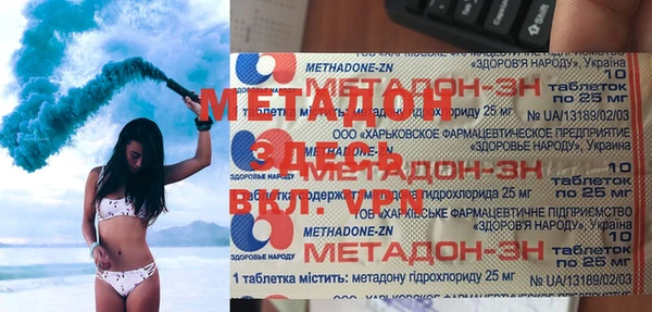бутират Алексин