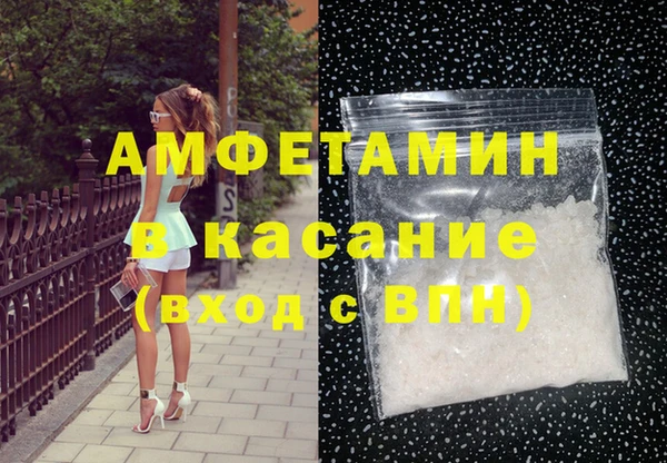 синтетический гашиш Алзамай