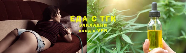 гидропоника Абдулино