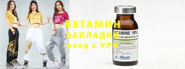 синтетический гашиш Алзамай