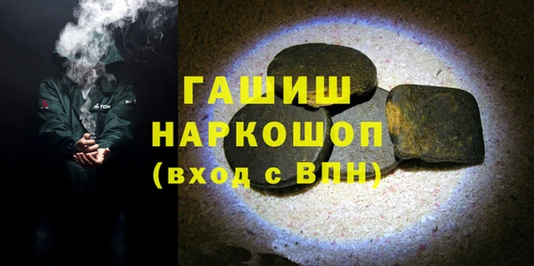 синтетический гашиш Алзамай