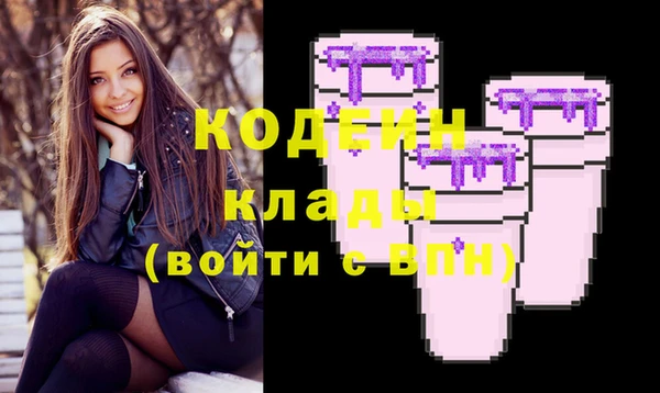 бутират Алексин