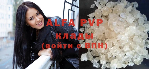 бутират Алексин