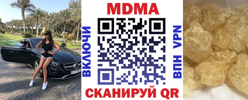 blacksprut   купить закладку  Белоярский  MDMA молли 