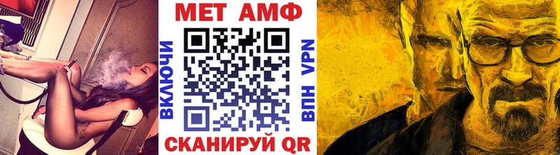 цены   Белоярский  МЕТАМФЕТАМИН пудра 