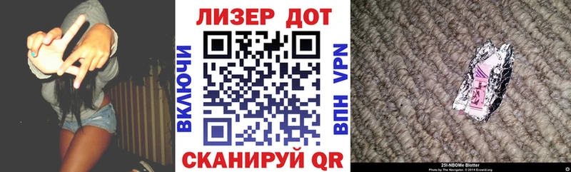 Наркотические марки 1,5мг  Белоярский 