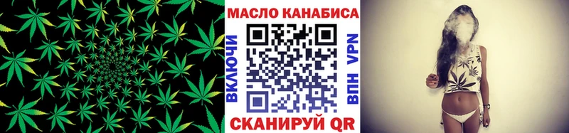 Дистиллят ТГК вейп с тгк  кракен ТОР  Белоярский 